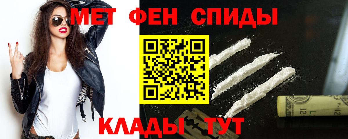 АМФ VHQ Донецк