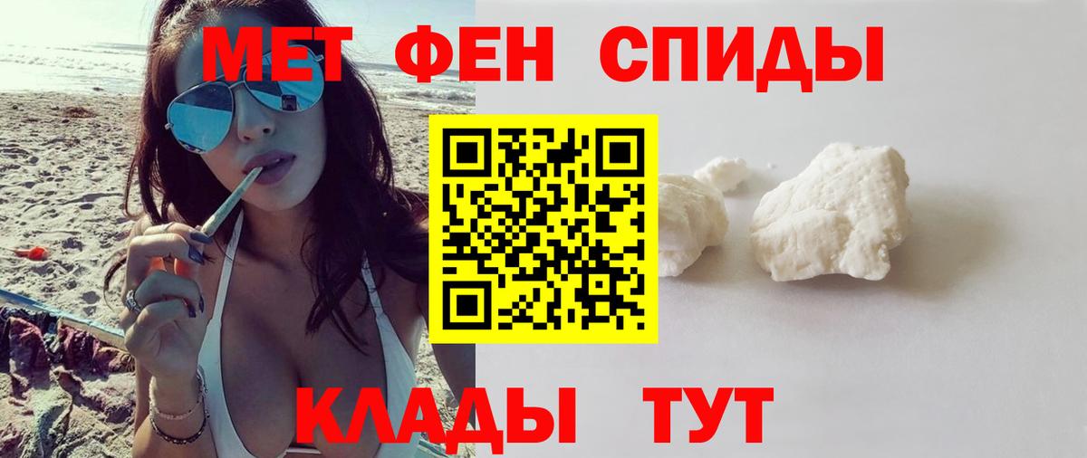Amphetamine  Вход с VPN  Донецк  АМФЕТАМИН 97% 