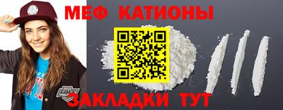 альфа пвп VHQ Кумертау