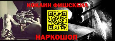 кокаин колумбия Кулебаки