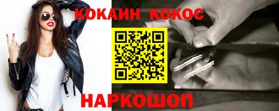 винт Кунгур