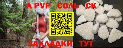 винт Кунгур