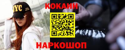 кокаин колумбия Кулебаки