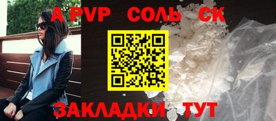 альфа пвп VHQ Кумертау