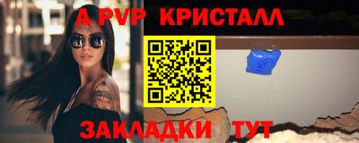 альфа пвп VHQ Кумертау