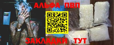 винт Кунгур