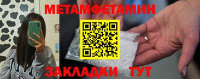альфа пвп VHQ Кумертау