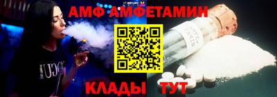 альфа пвп VHQ Кумертау