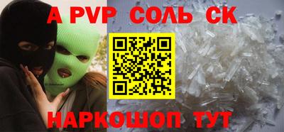 кокаин колумбия Кулебаки