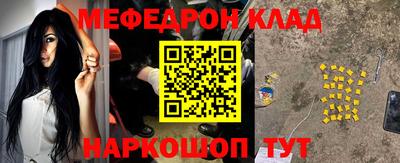 винт Кунгур