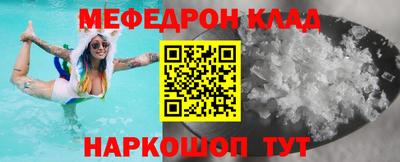 винт Кунгур