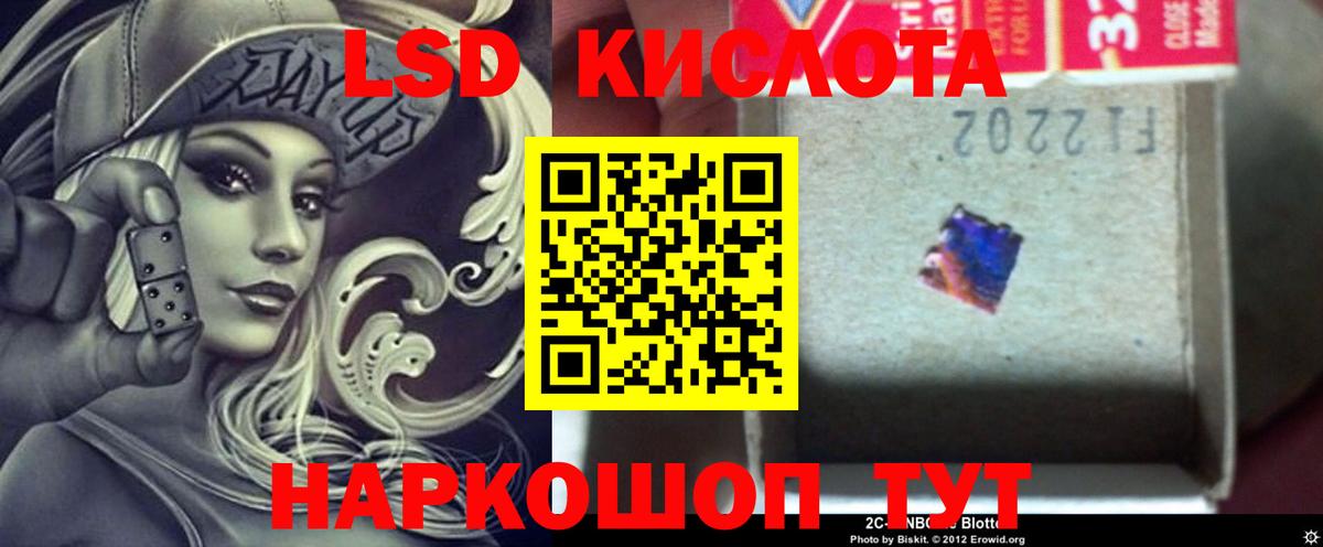 Лсд 25 экстази ecstasy  Вход с VPN  Донецк 