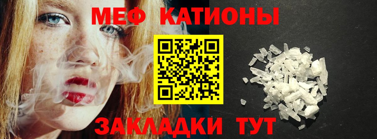 МЕФ мука Донецк