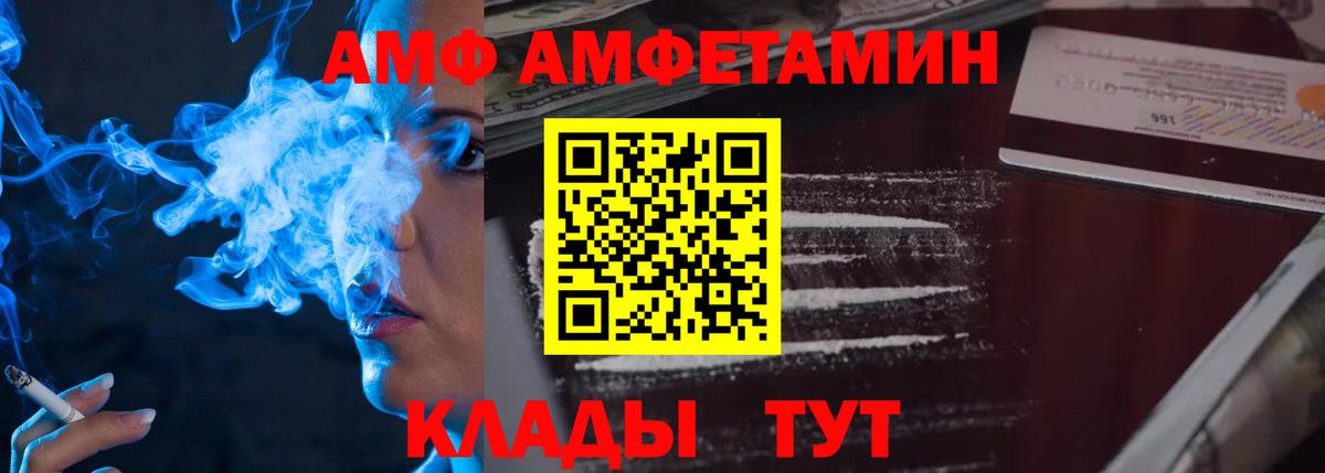 Донецк  Метамфетамин Декстрометамфетамин 99.9%  Вход с VPN  Метамфетамин Декстрометамфетамин 99.9% 