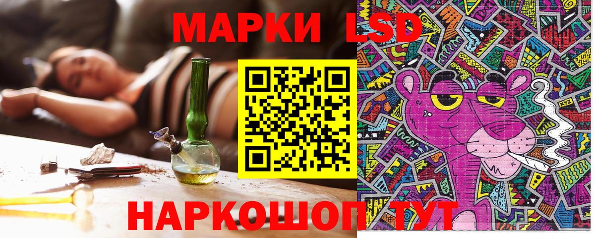 Марки 25I-NBOMe 1,8мг Донецк