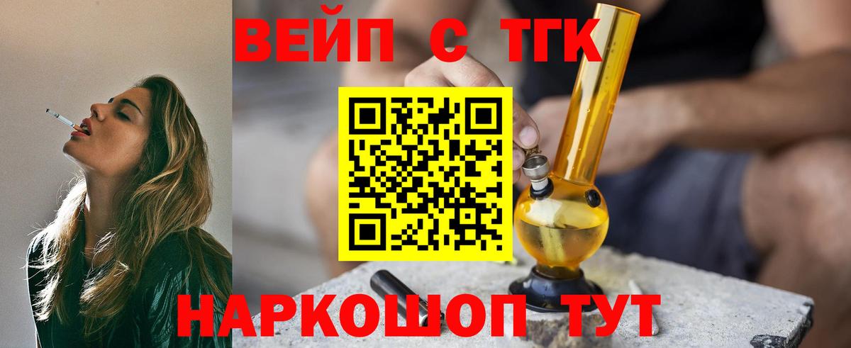 Дистиллят ТГК Wax Донецк