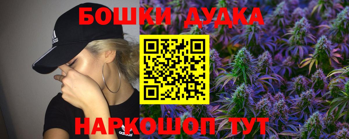 Каннабис Ganja  Канабис Bruce Banner  Каннабис семена  Вход с VPN  Донецк 